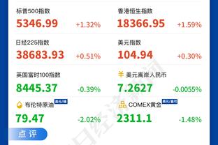 没完没了？韩媒：中国队以粗野闻名，韩国队必须小心伤病！